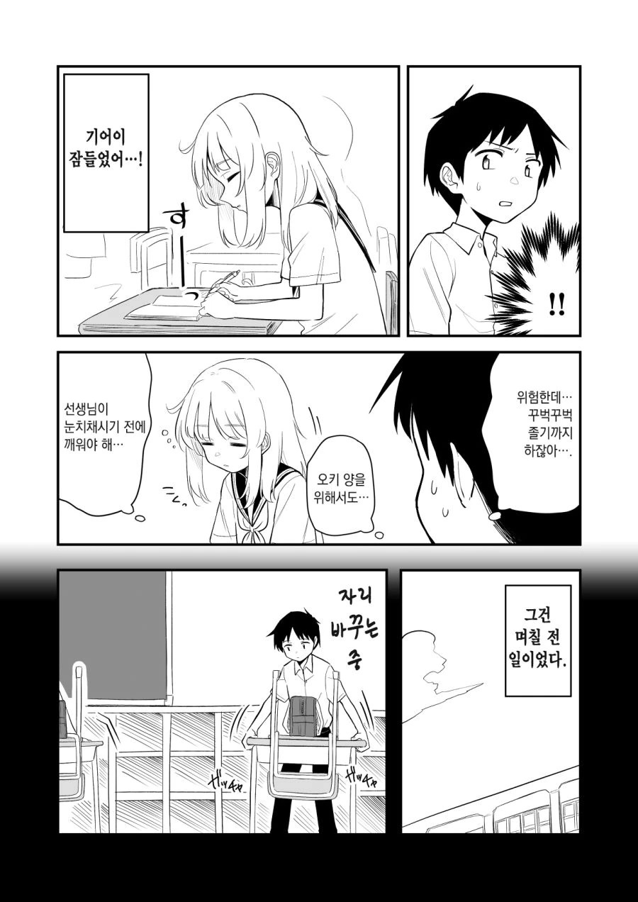 manga_1999250_001.webp