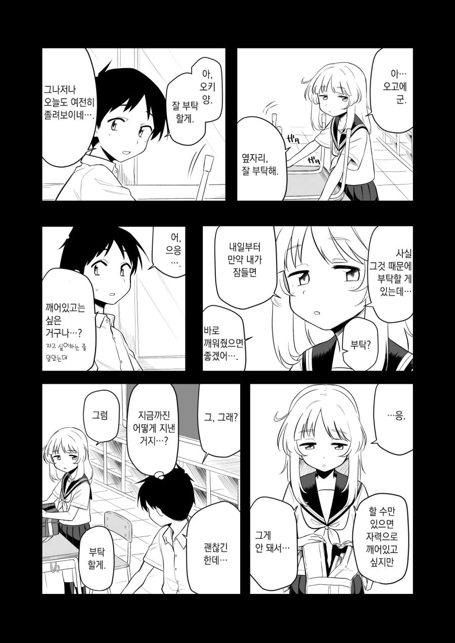 manga_1999250_002.webp