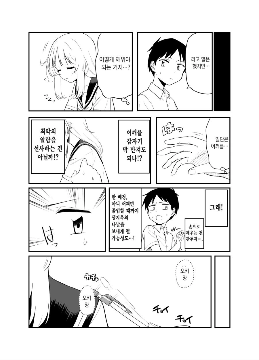 manga_1999250_003.webp