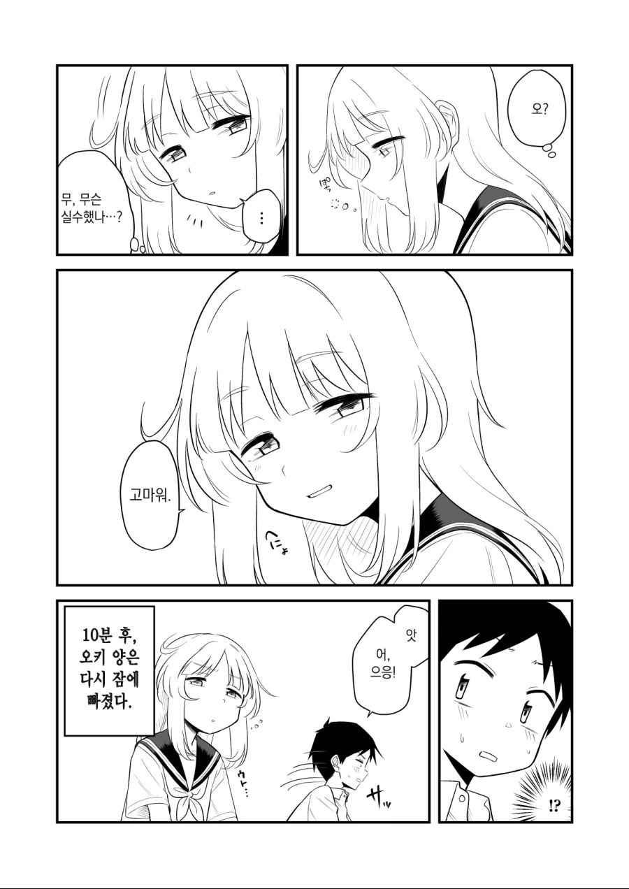manga_1999250_004.webp
