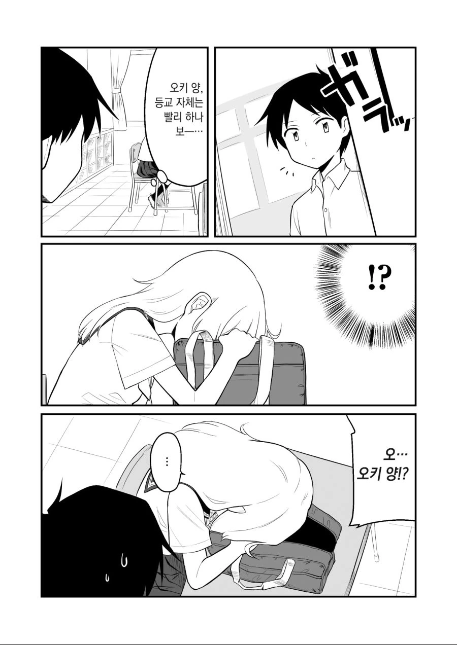 manga_1999250_005.webp