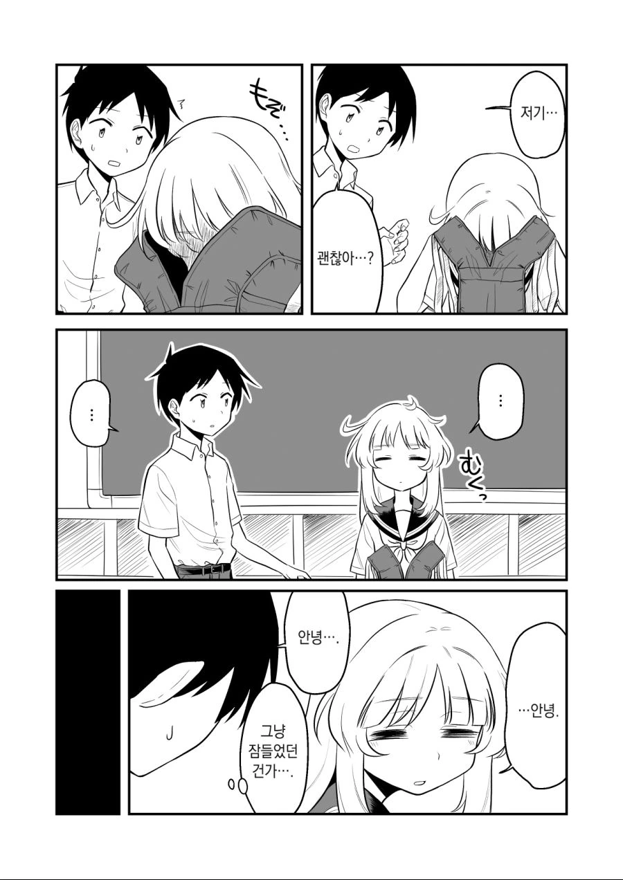 manga_1999250_006.webp