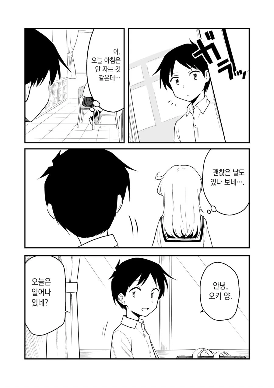 manga_1999250_007.webp