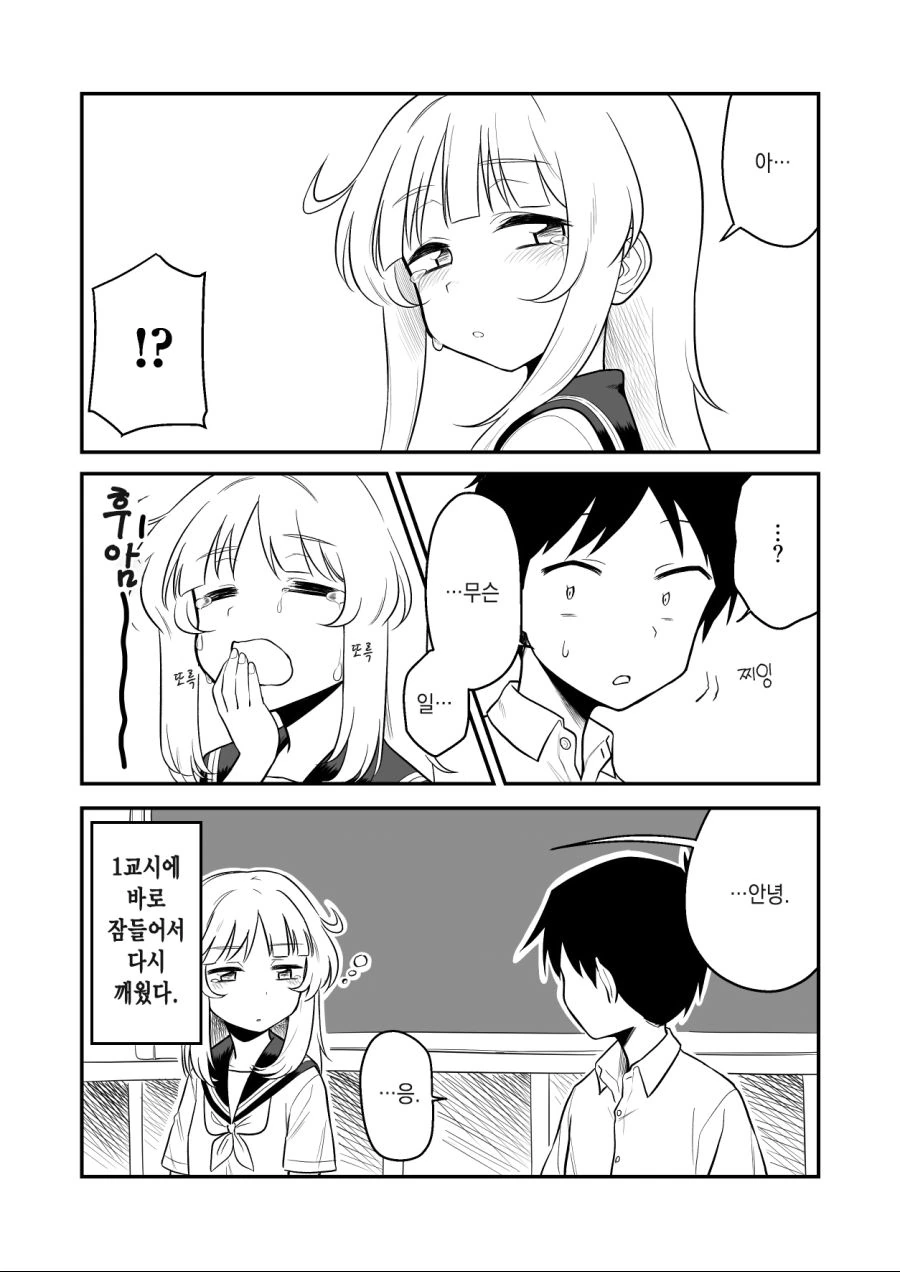 manga_1999250_008.webp