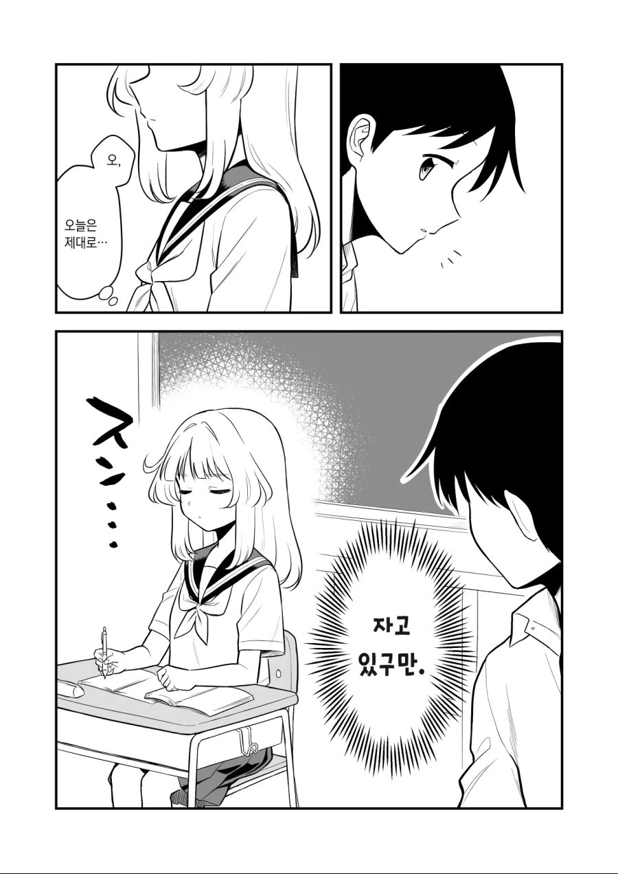 manga_1999250_009.webp