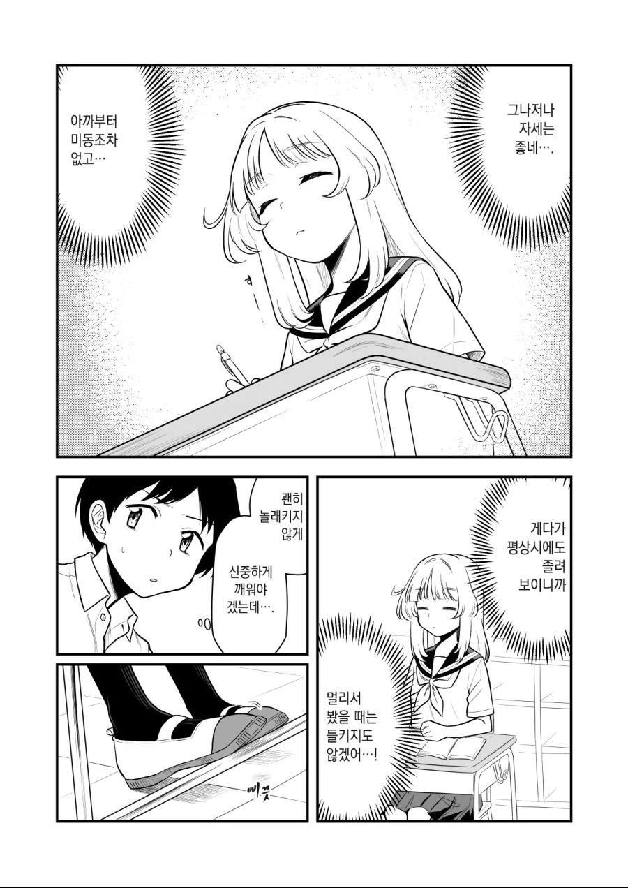 manga_1999250_010.webp