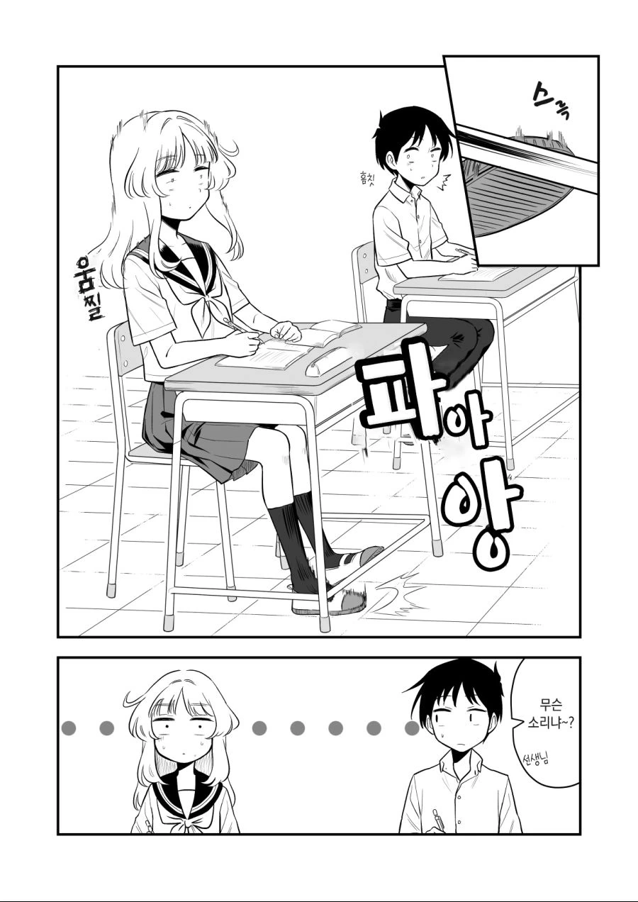 manga_1999250_011.webp
