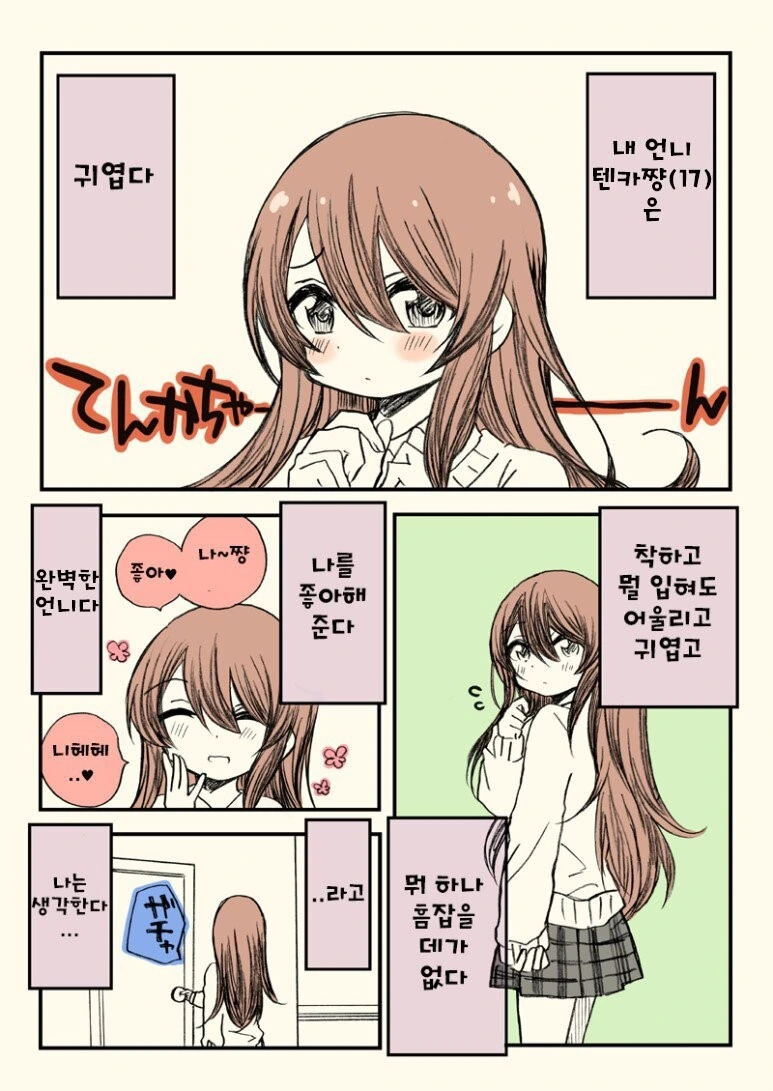 manga_200494_001.webp