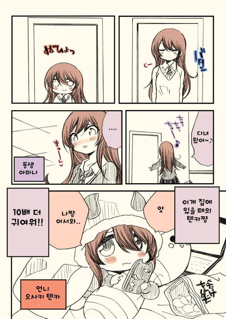 manga_200494_002.webp