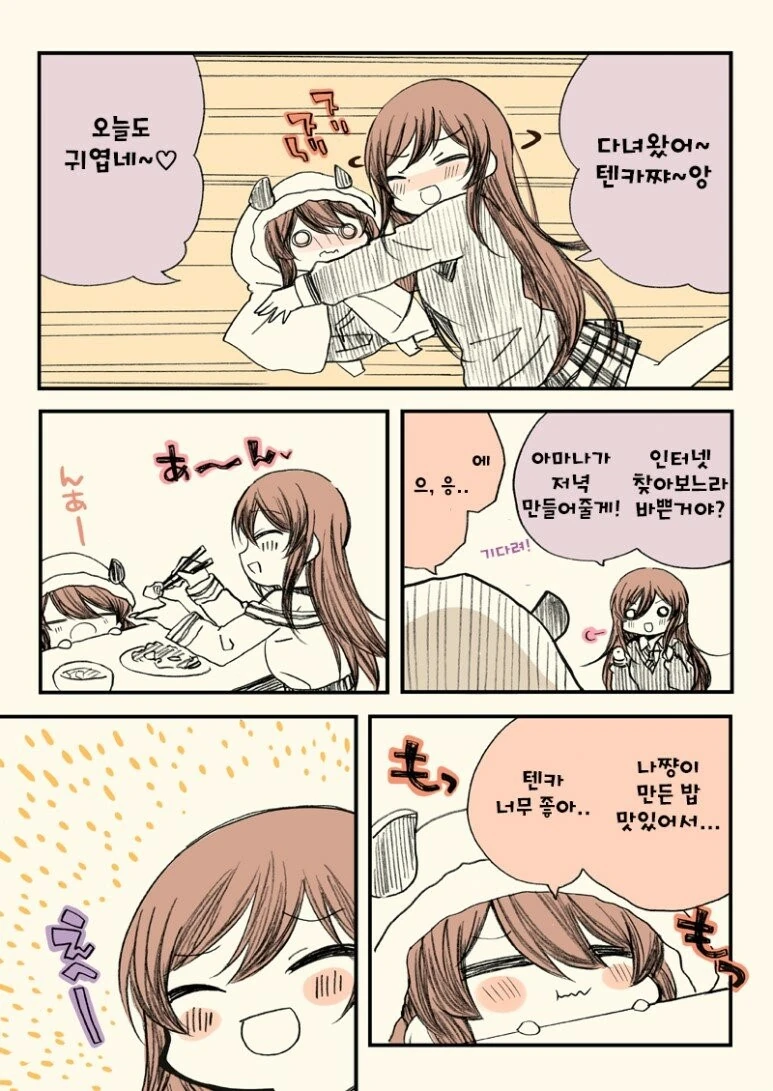 manga_200494_003.webp