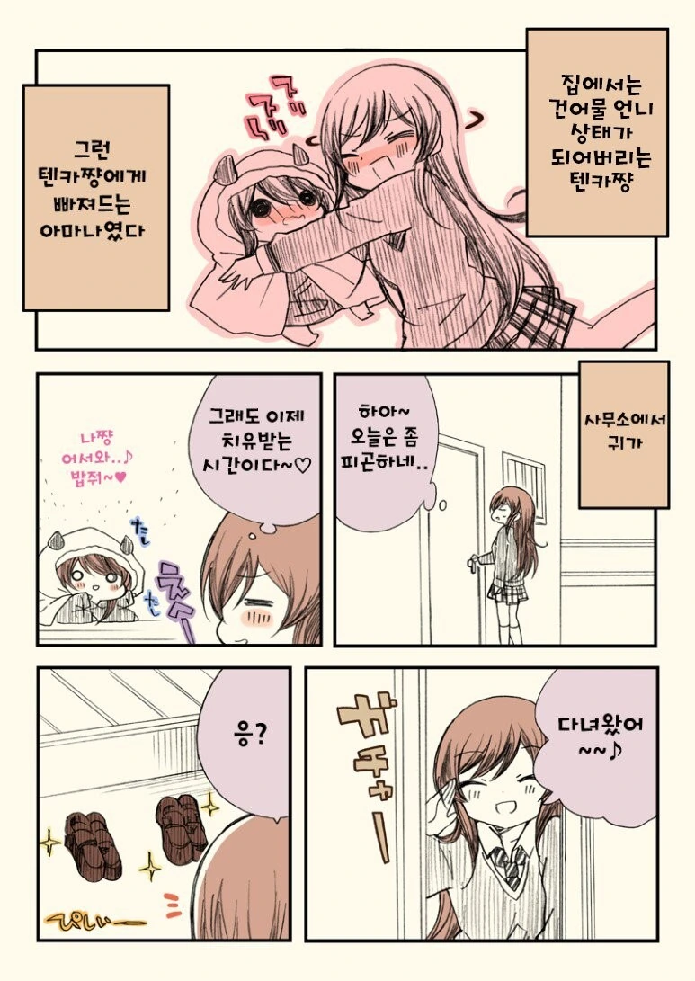 manga_200494_004.webp