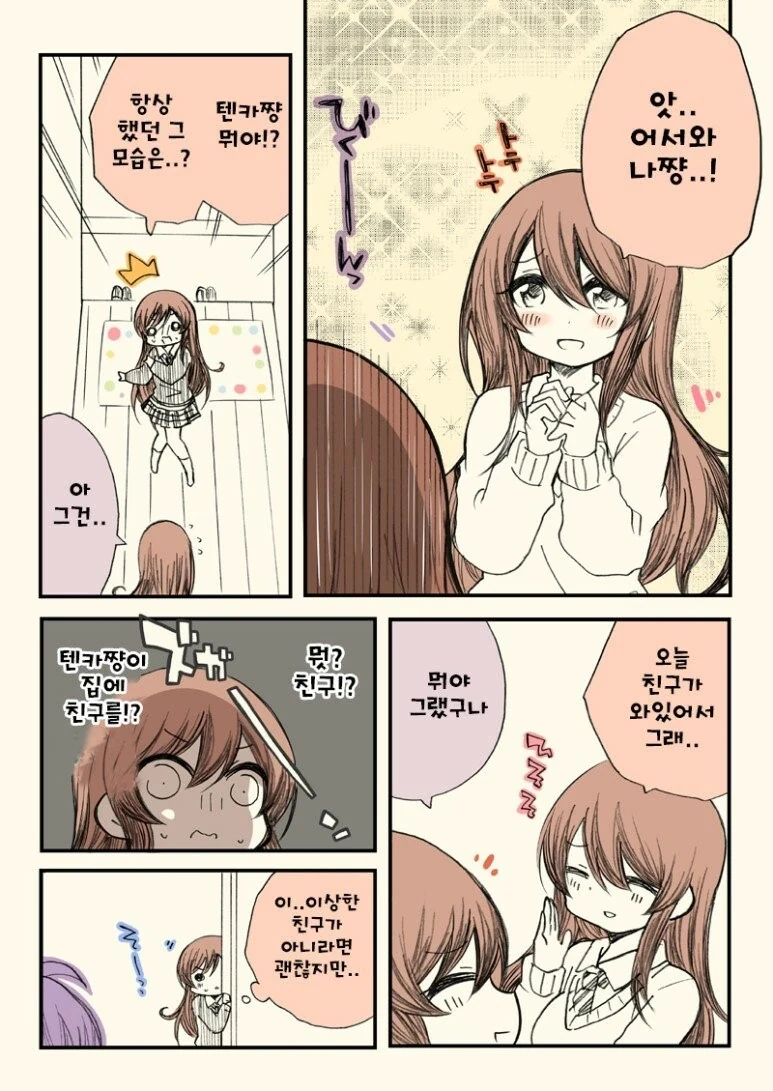 manga_200494_005.webp