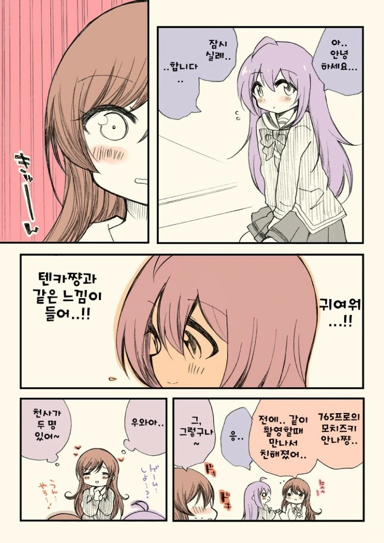 manga_200494_006.webp