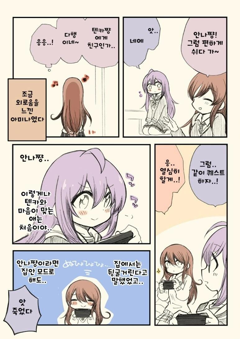manga_200494_007.webp