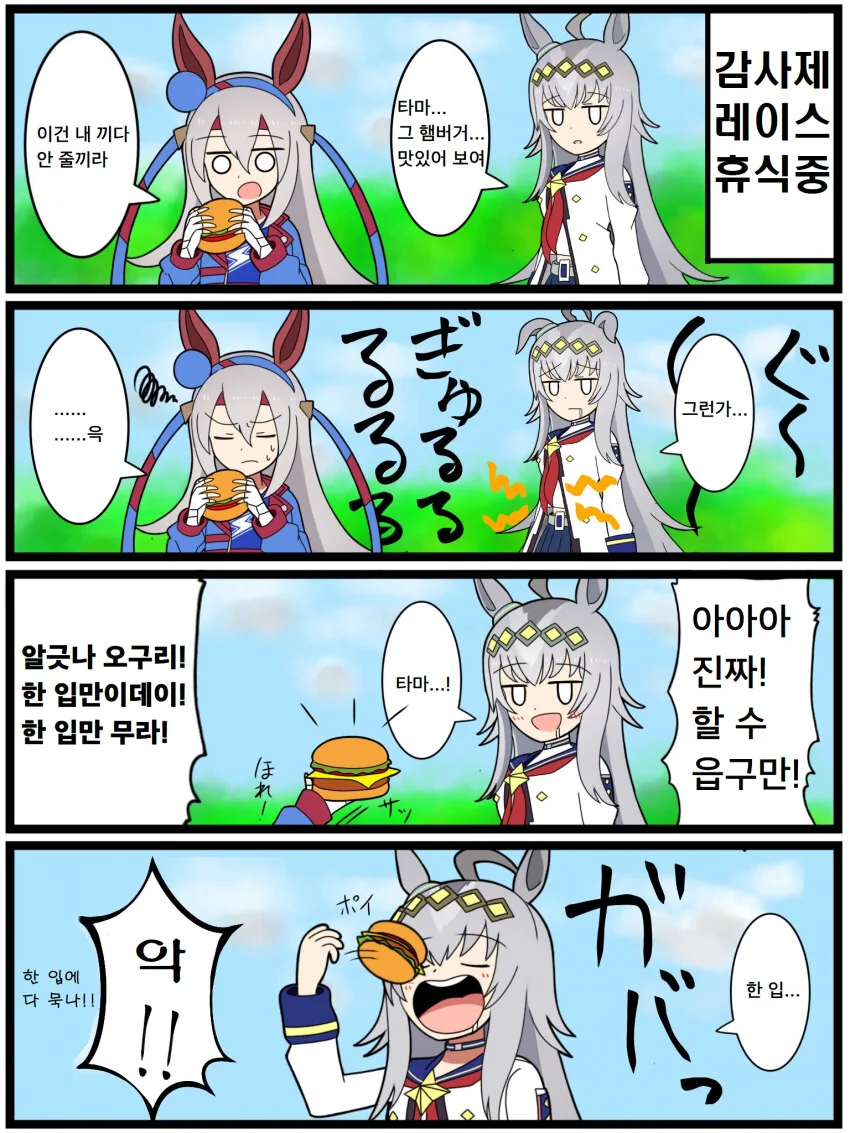 manga_2027281_001.webp