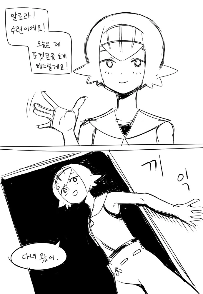 manga_203498_001.webp