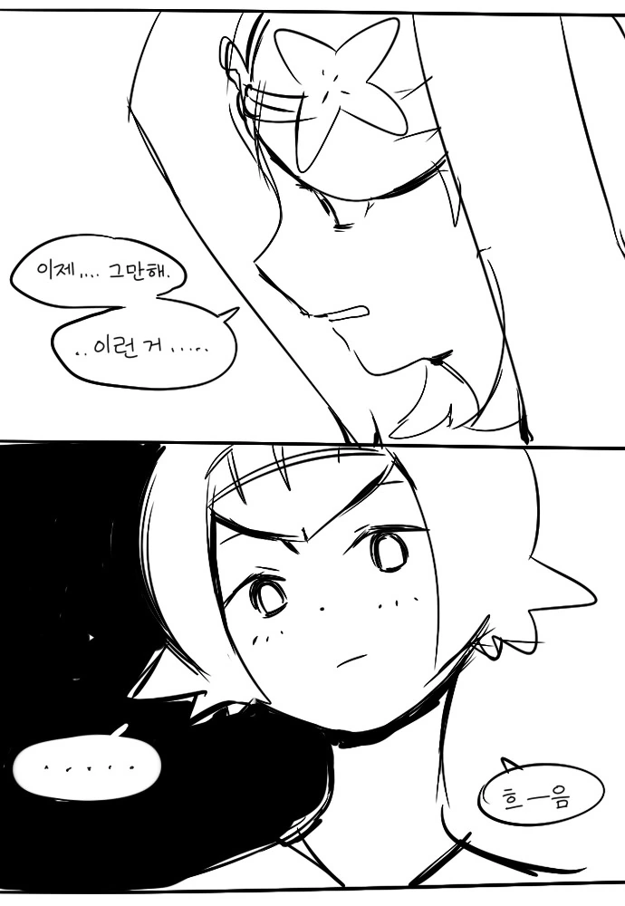 manga_203498_003.webp