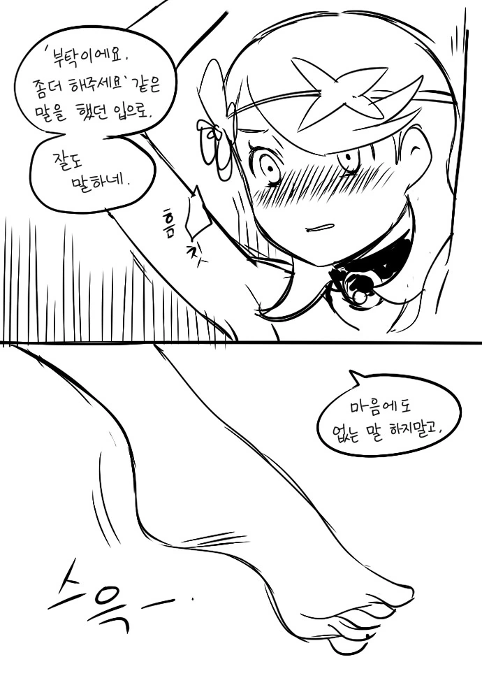 manga_203498_004.webp