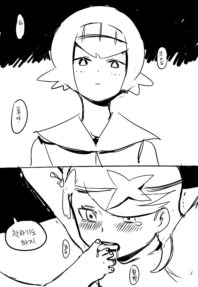 manga_203498_006.webp