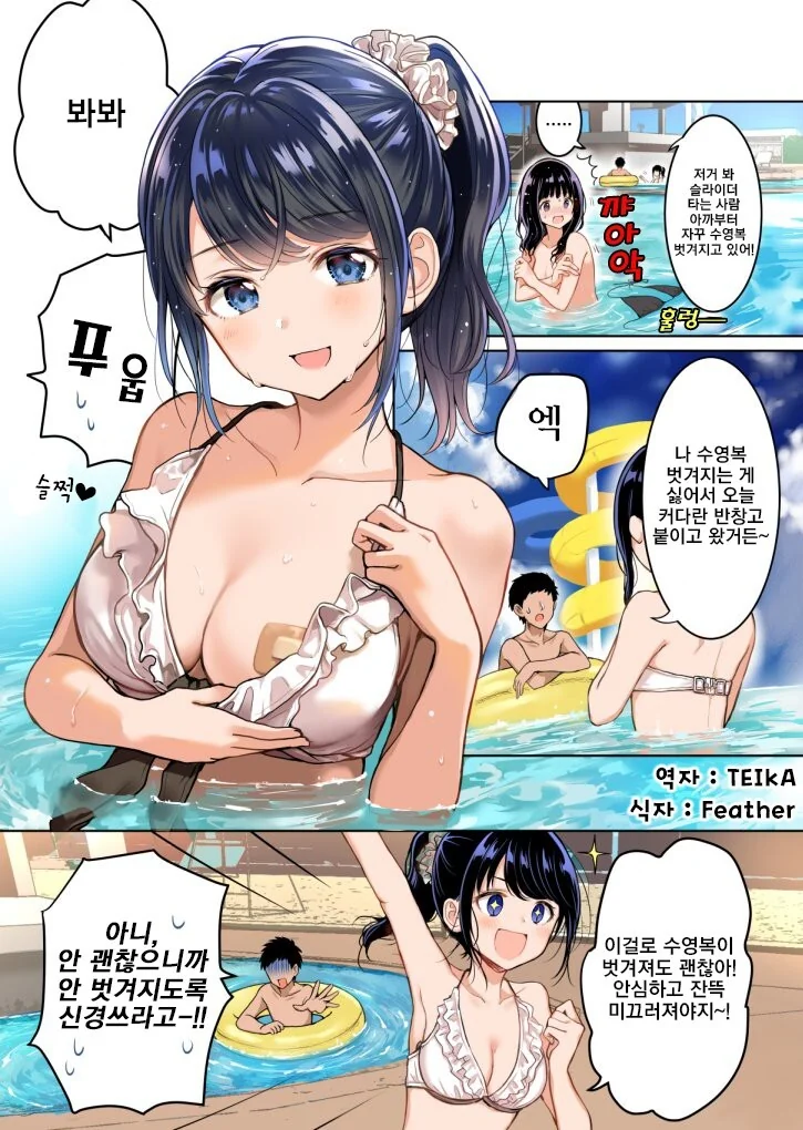manga_2042131_001.webp
