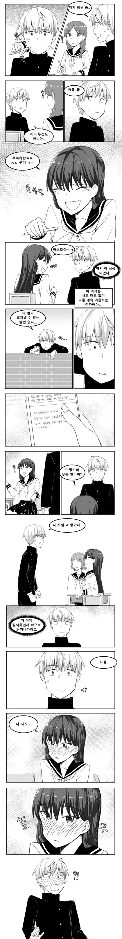 manga_207455_001.webp