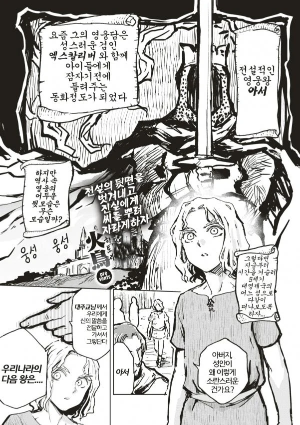 manga_207676_001.webp