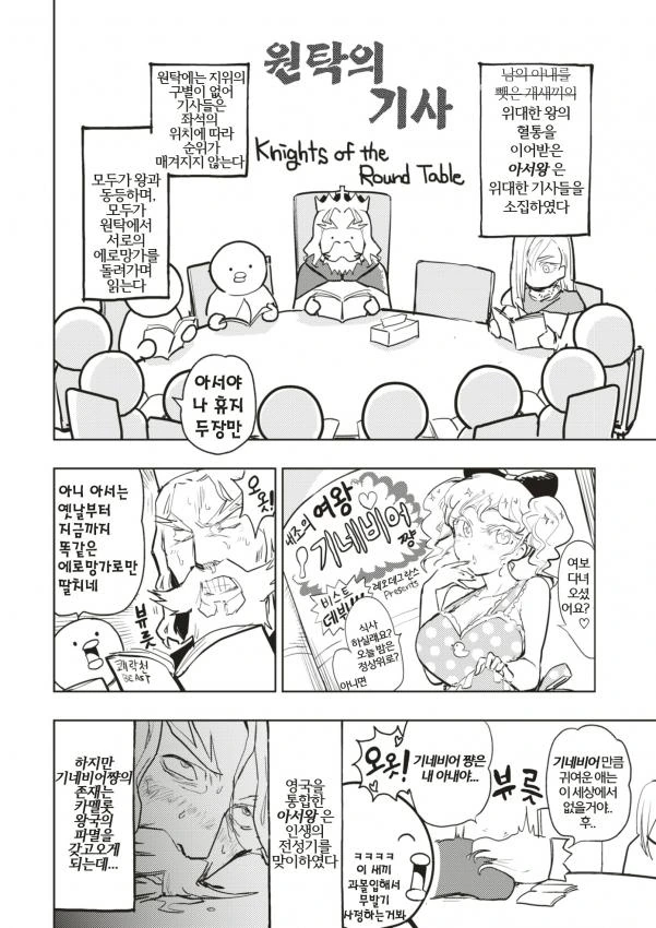 manga_207676_006.webp