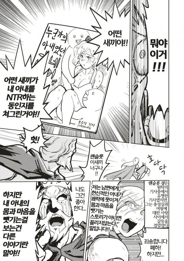 manga_207676_007.webp