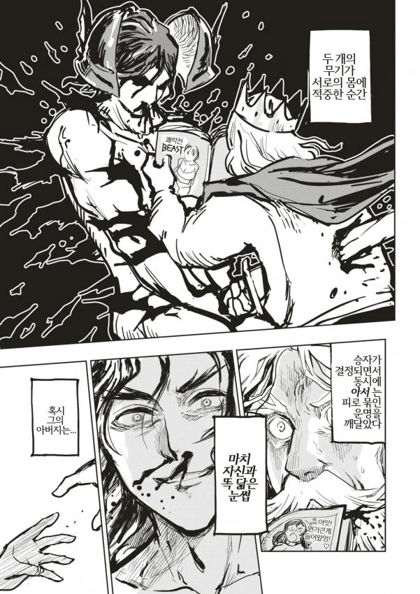 manga_207676_009.webp