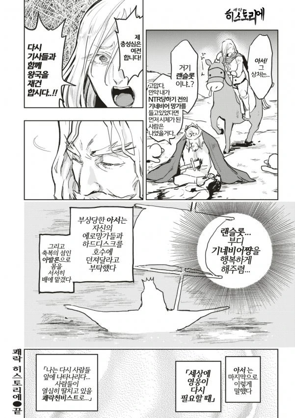 manga_207676_010.webp