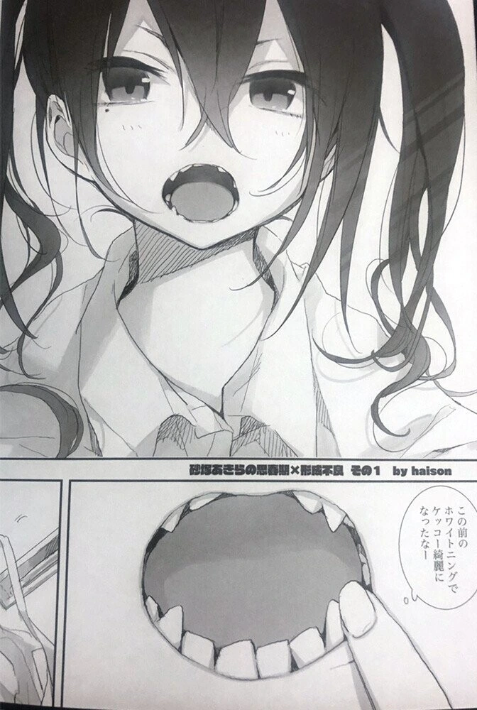 manga_2082693_002.webp