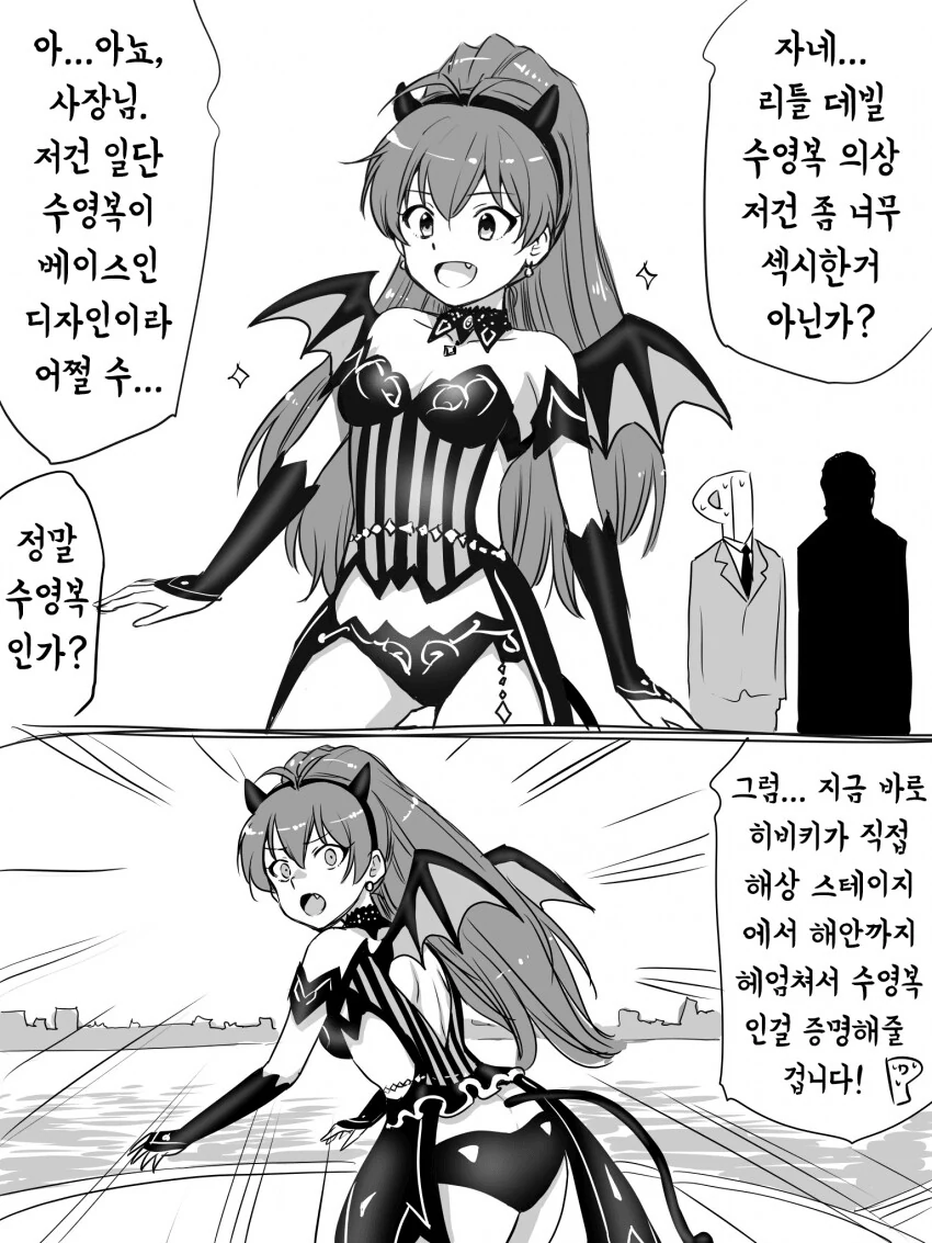 manga_2085712_001.webp