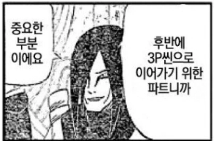 manga_2089242_005.webp