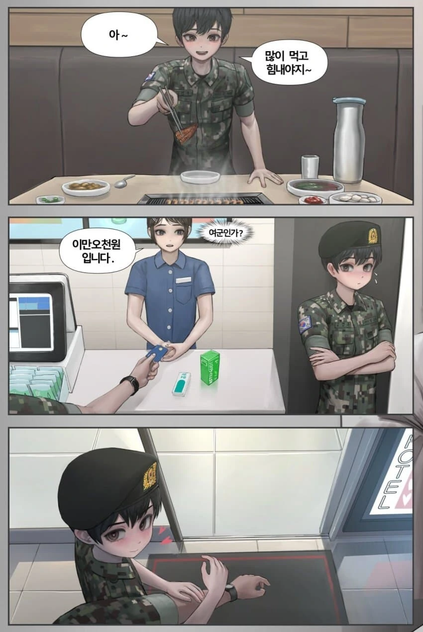 manga_2125026_001.webp