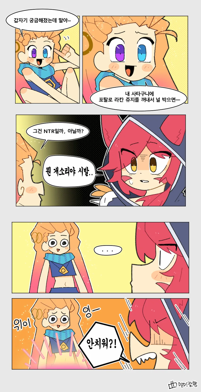 manga_2156685_001.webp