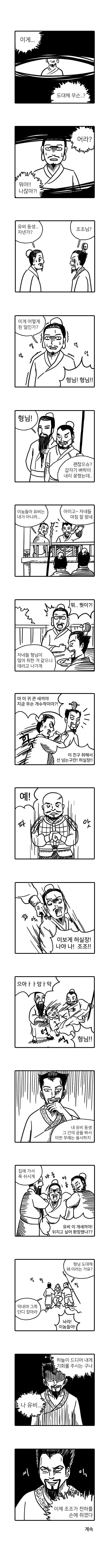 manga_216220_002.webp