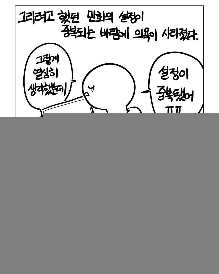manga_2180311_001.webp