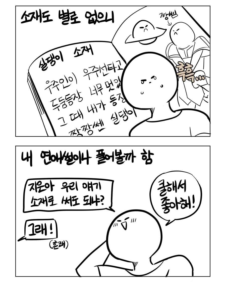 manga_2180311_002.webp