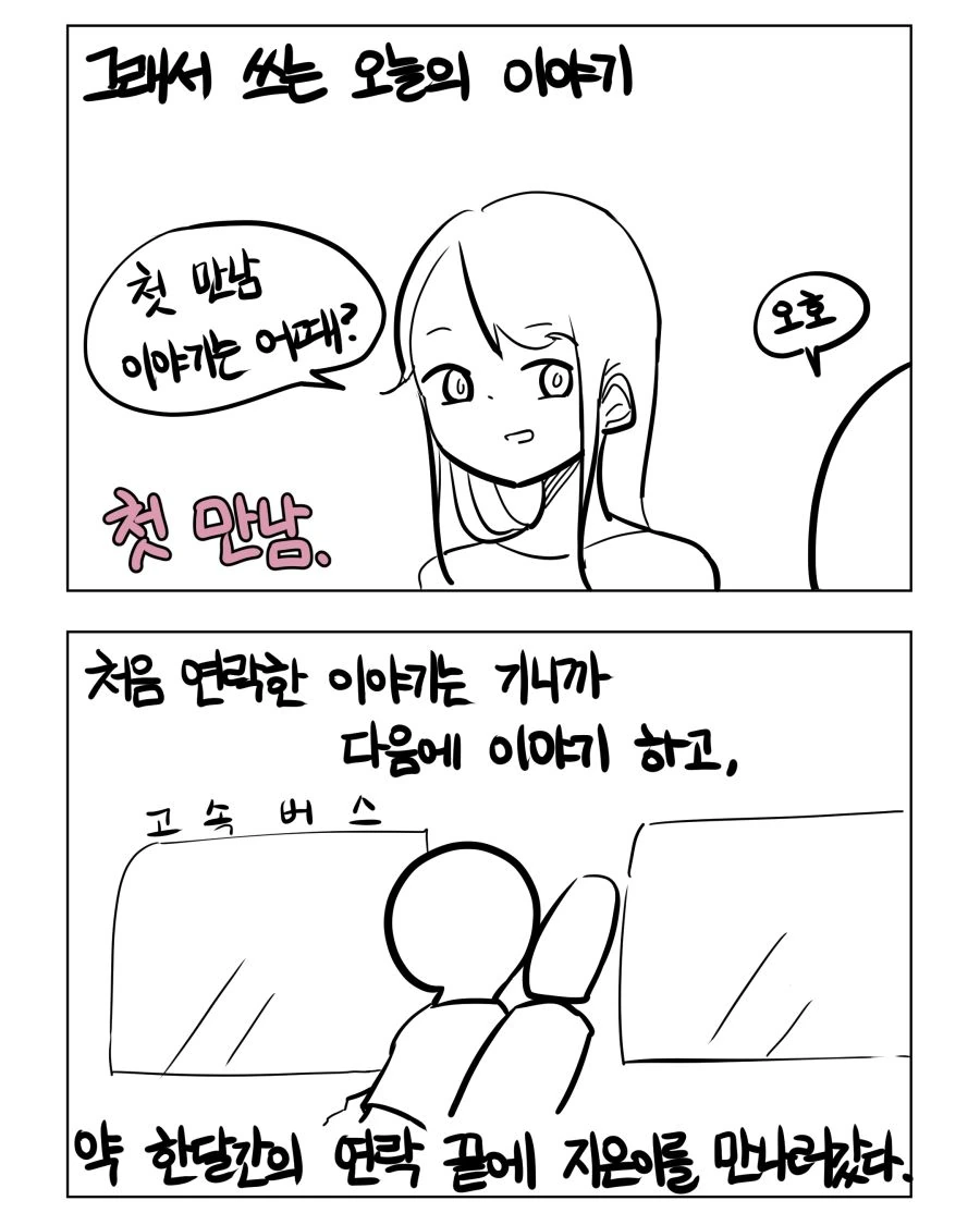manga_2180311_003.webp