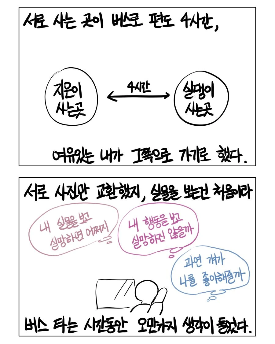 manga_2180311_004.webp