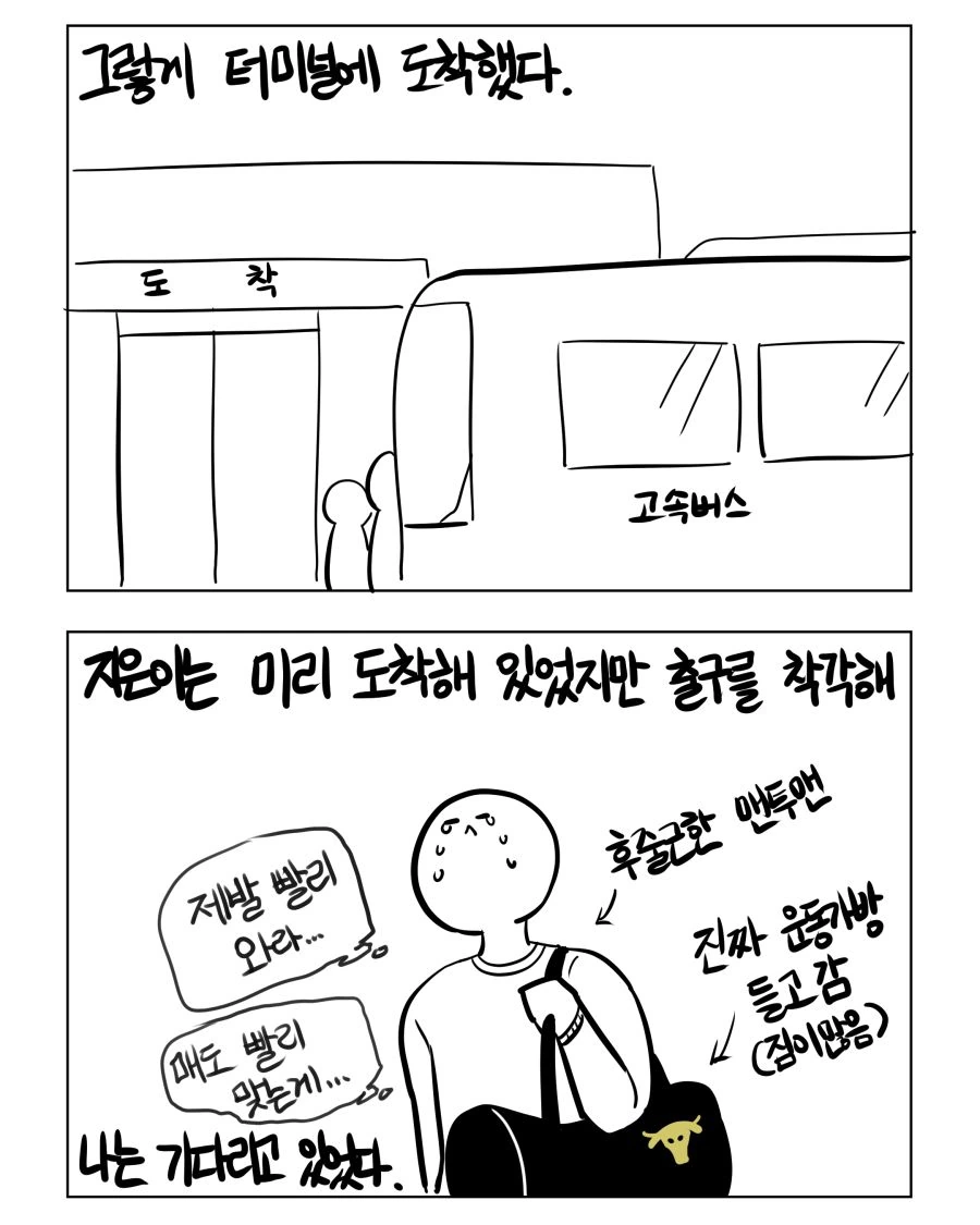 manga_2180311_005.webp