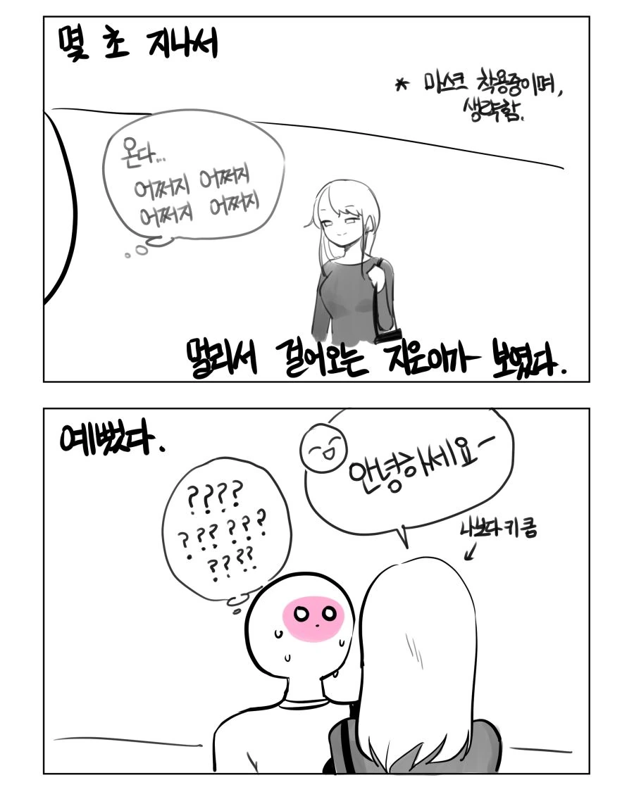 manga_2180311_006.webp