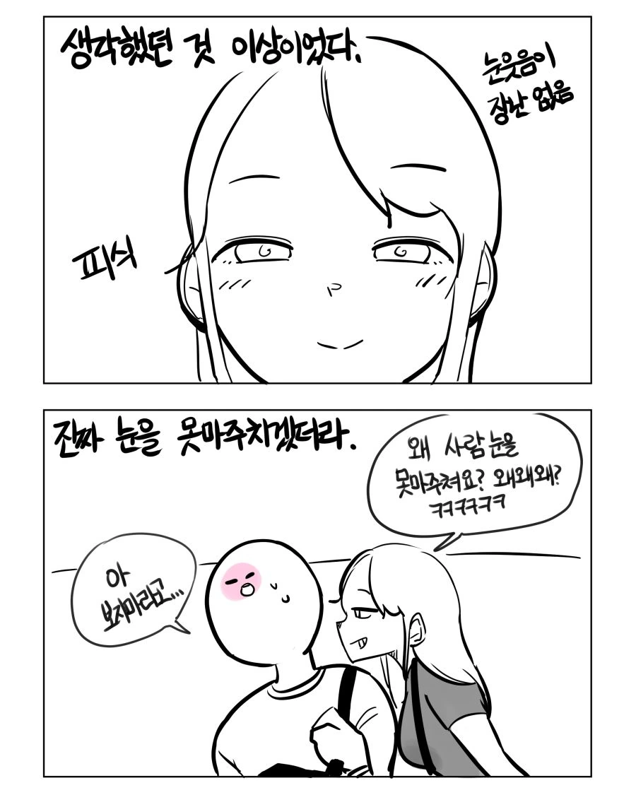 manga_2180311_007.webp