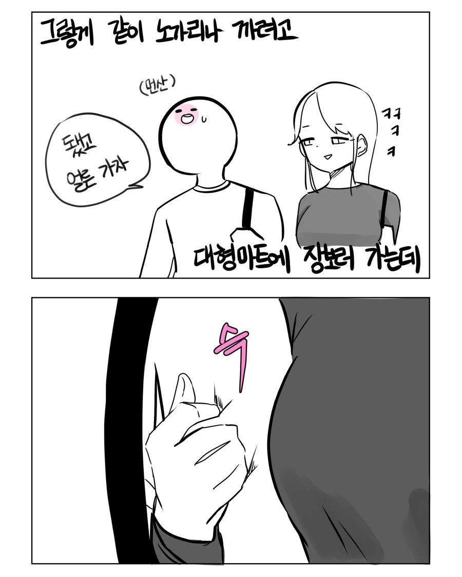 manga_2180311_008.webp