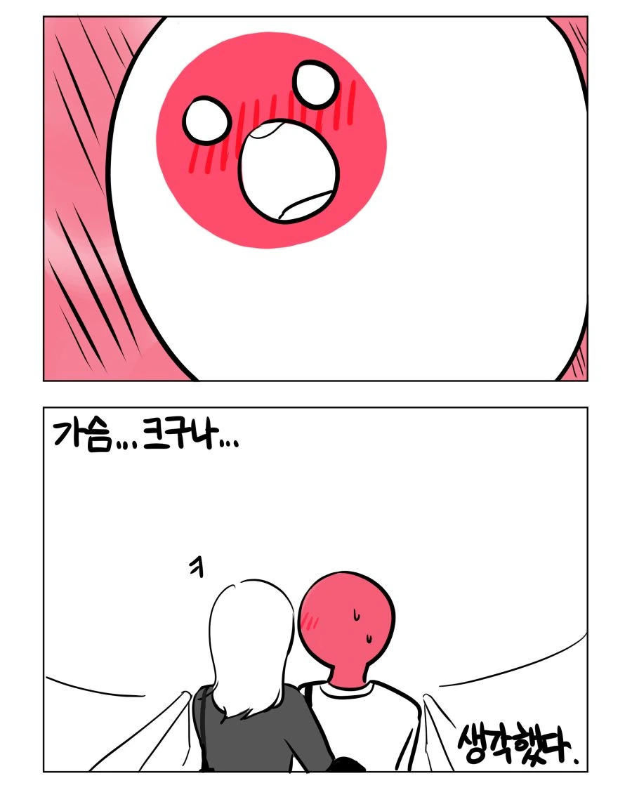 manga_2180311_009.webp