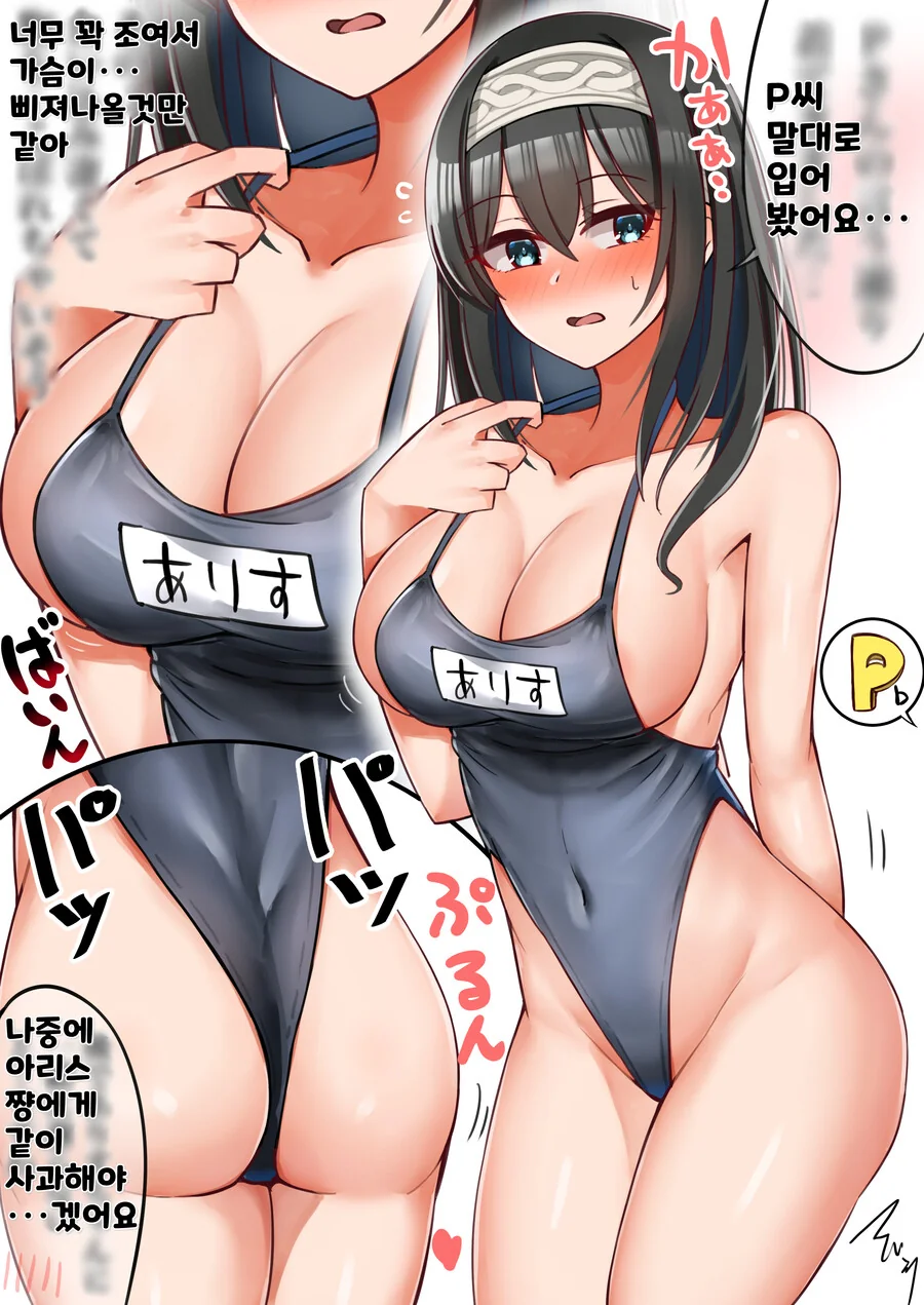 manga_2186224_001.webp