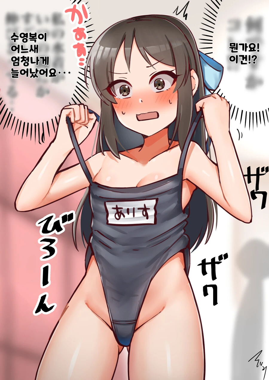 manga_2186224_002.webp