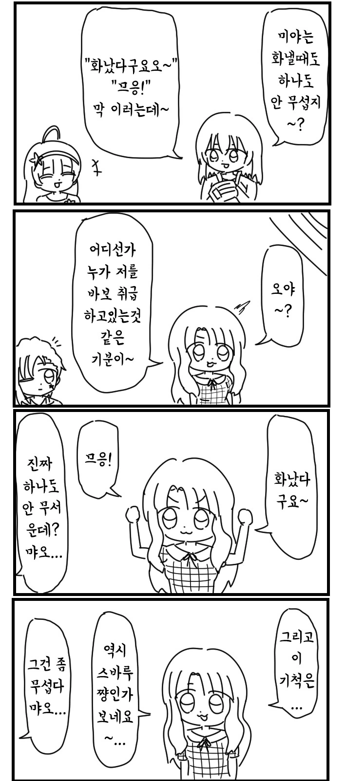 manga_2195199_001.webp