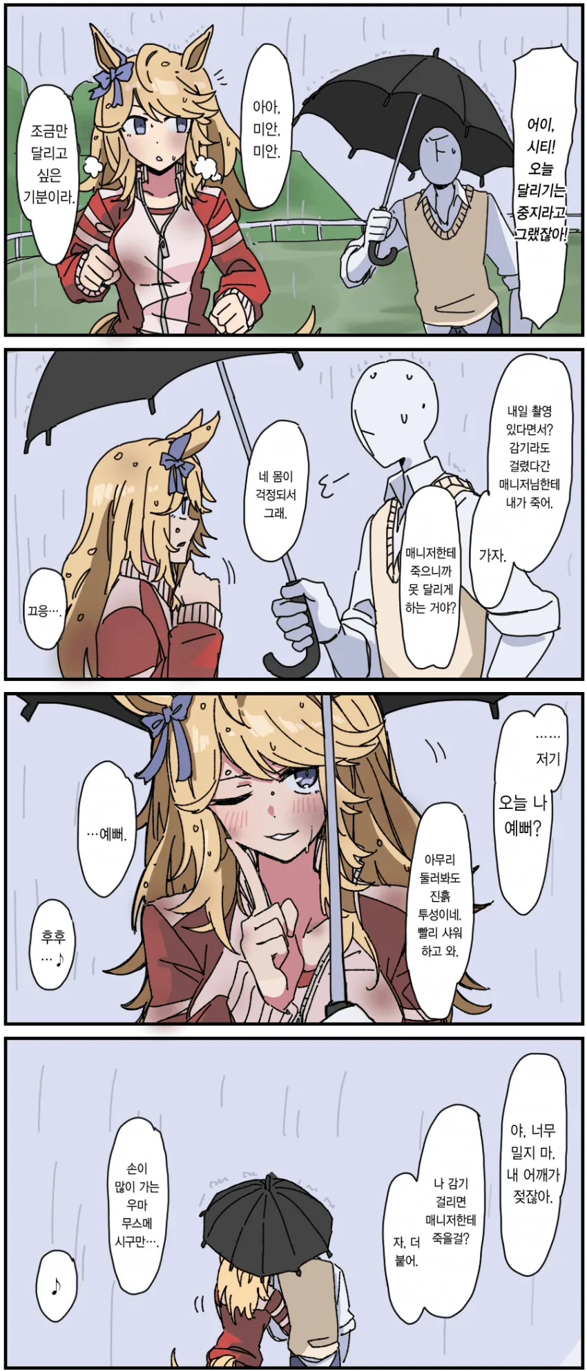manga_2205306_001.webp