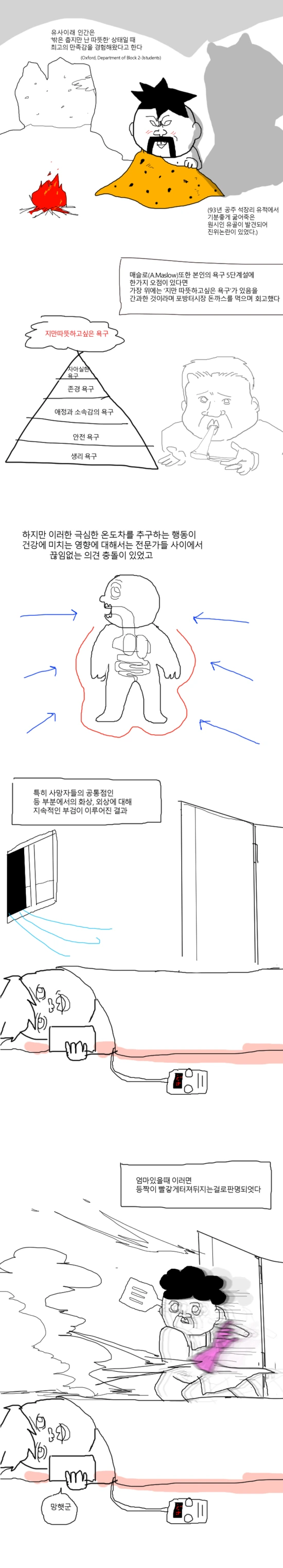 manga_224178_001.webp